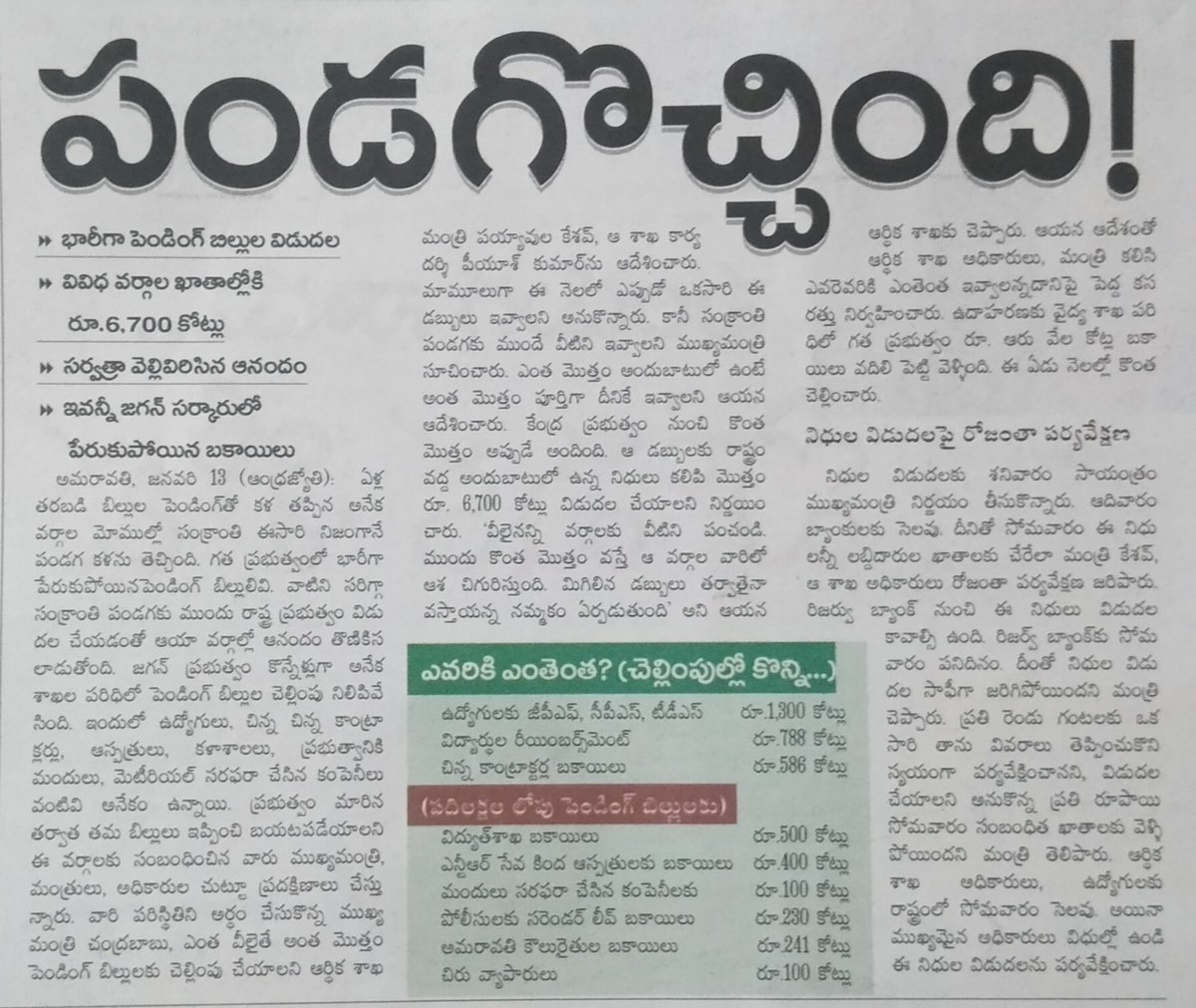 itdpgiddalur's tweet photo. https://t.co/ZHsrJtiBWu