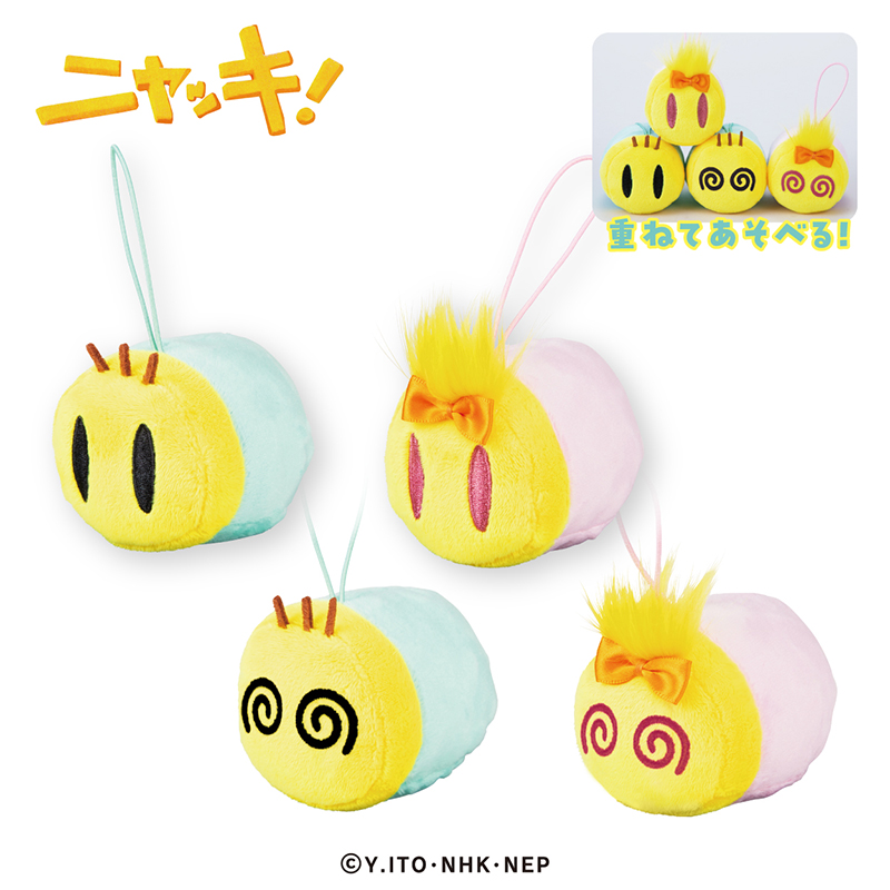エイコープライズ】「ニャッキ！ 重なるぬいぐるみマスコット10」が