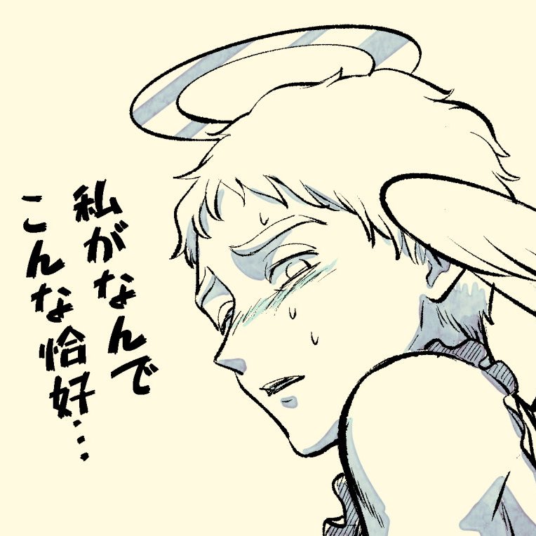 裸エプロン姿のハニエルを公開しました #AandD
https://t.co/5jZfhiqIo7 