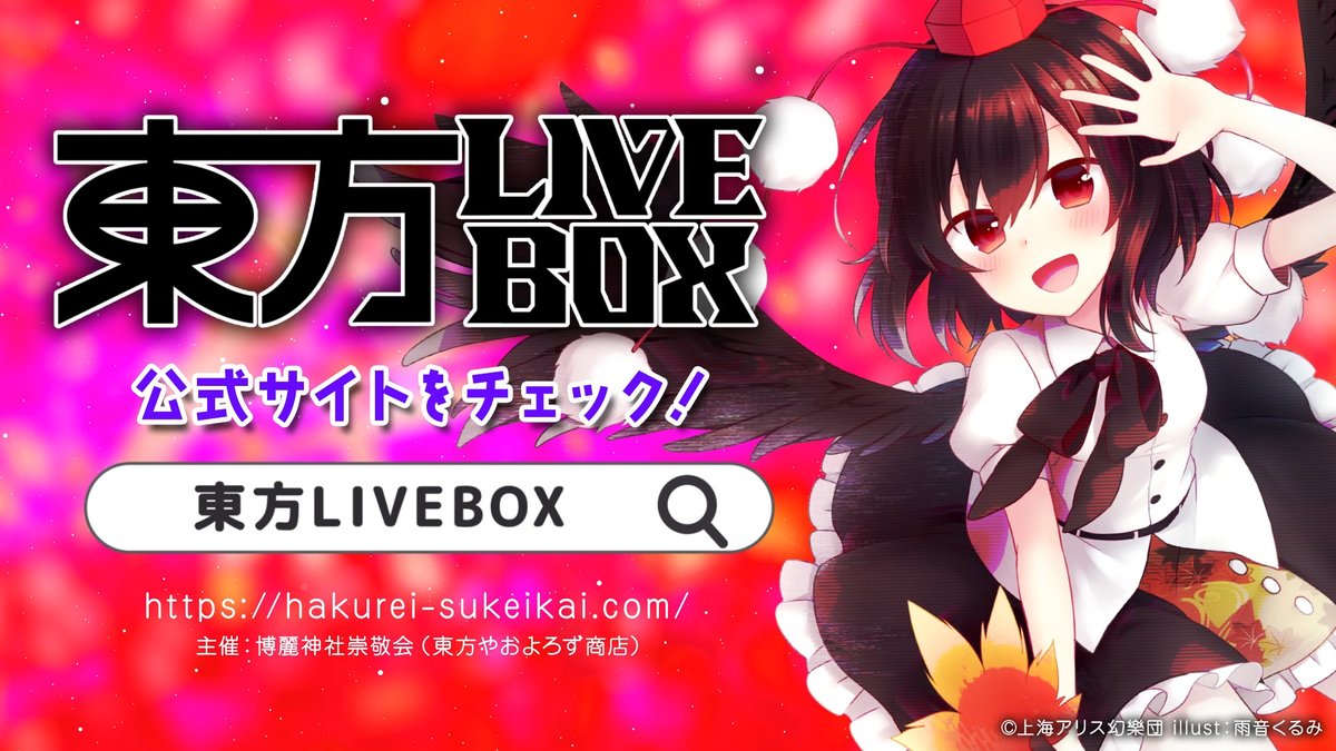 そらまゆ様 ご確認用 おもしろかっ 