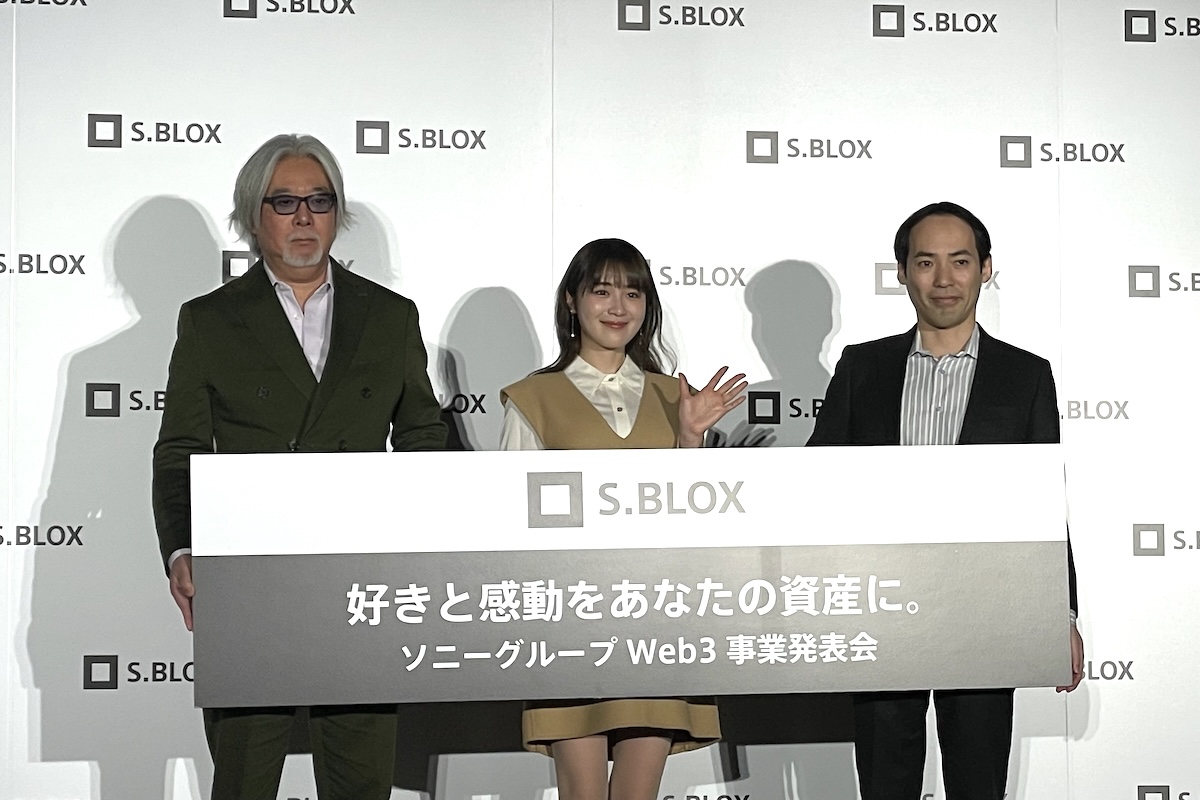 nadanews_com's tweet photo. ソニー、「包括的なWeb3ソリューション」提供開始──Web3事業発表会を元乃木坂46の高山一実氏を迎えて開催 https://t.co/LDItMouK0o https://t.co/D1xxG5NYmy