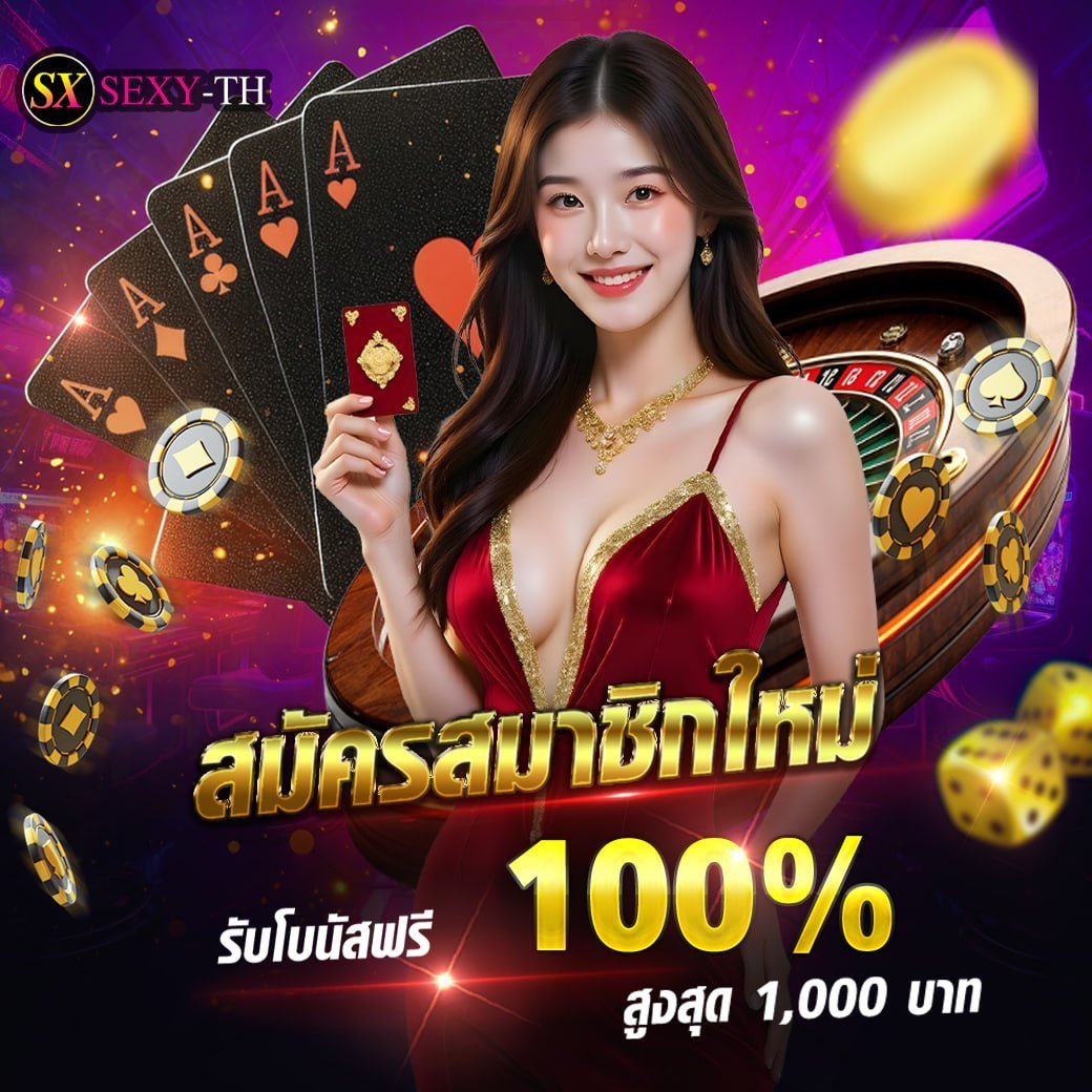 LadyGaming1111's tweet photo. สมัครสมาชิกใหม่ รับโบนัสฟรี 100% สูงสุด 1.000 บาท
⏰ : ฝาก-ถอนโคตรไว 5วินาที
👨‍🎓 : น้องแอดมินบริการ 24ชม.
👨‍🎓สมัครคลิ้กลิ้งค์:https://t.co/IBPUb8BHfC

#ดิไอคอนกรุ๊ป #แซลม่อนอร่อยมั้ยคะภาค2 #โหนกระแส #กพ68 #โปรโมชั่นสมาชิกใหม่ #OPPOFighting #เปิดสวิตช์ความอ่อนเยาว์ให้ผิว #ง้อพี่อู๋ https://t.co/9q8y21brnn