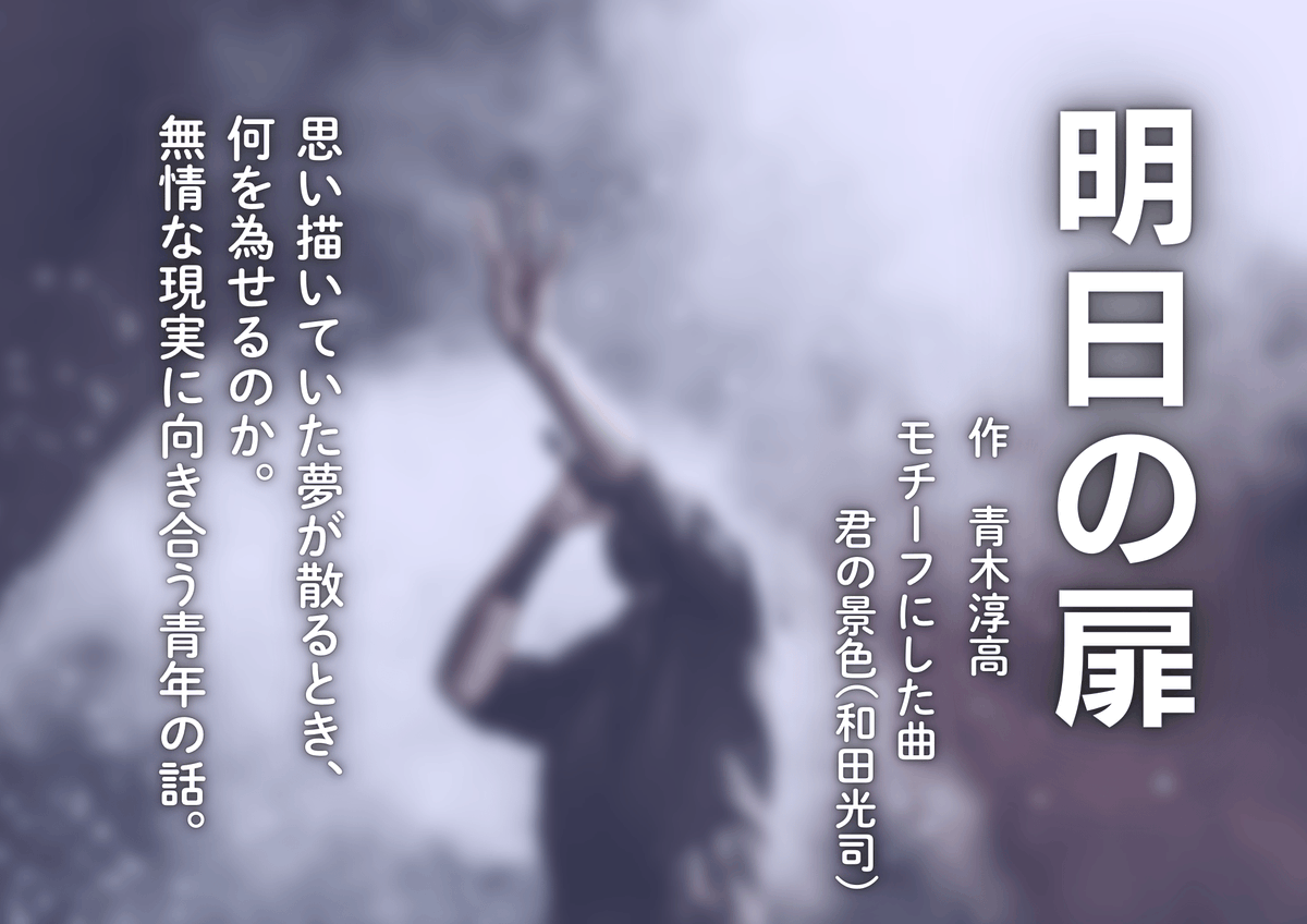 33kikaku's tweet photo. お待たせしました。 #ミサキカク毎週公演 2月5日上演回の会場チケット・配信チケットの受付を開始いたしました。
#歌詞から紡ぐ物語 の上演です。

【出演】
内海琉真さん　@ryu_ma1123
小野紗也加さん　@skyso27
佐々木直樹さん　@ohsazaki
森瑞奈さん

【URL】
●公演詳細はこちら
https://t.co/PDIanHTynq

●この回の［会場予約］はこちら
https://t.co/RaHiI2c9Sh

●この回の［配信購入］はこちら
https://t.co/rejtvlSh6I

【会場特典】
①会場観覧のお客様も配信映像をご覧いただけるようになりました。
複数台カメラによる映像を終演後もお楽しみいただけます！
②会場限定でブロマイド販売を行います。当日の衣装とライブハウスのLED照明を使用した限定ブロマイドです。記念にお買い求めください！

＝＝＝＝＝＝＝＝

【過去公演の配信映像販売中】
毎週公演の配信映像を販売しています。
こちらからお買い求めください。

- 2022年上演回 -
https://t.co/VnLHdWtUSZ

- 2023年上演回 -
https://t.co/RTv5F7rzWa