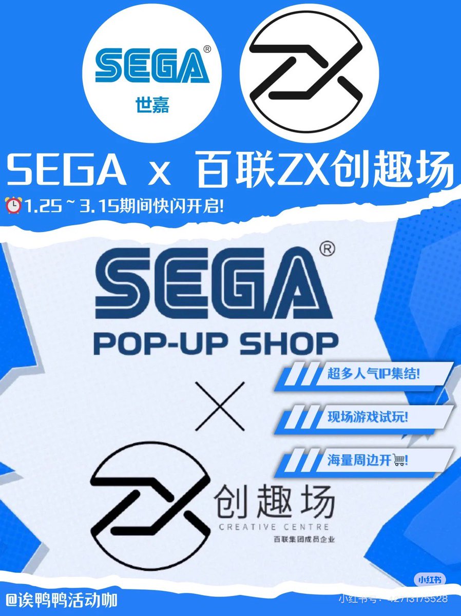百联zx创趣场