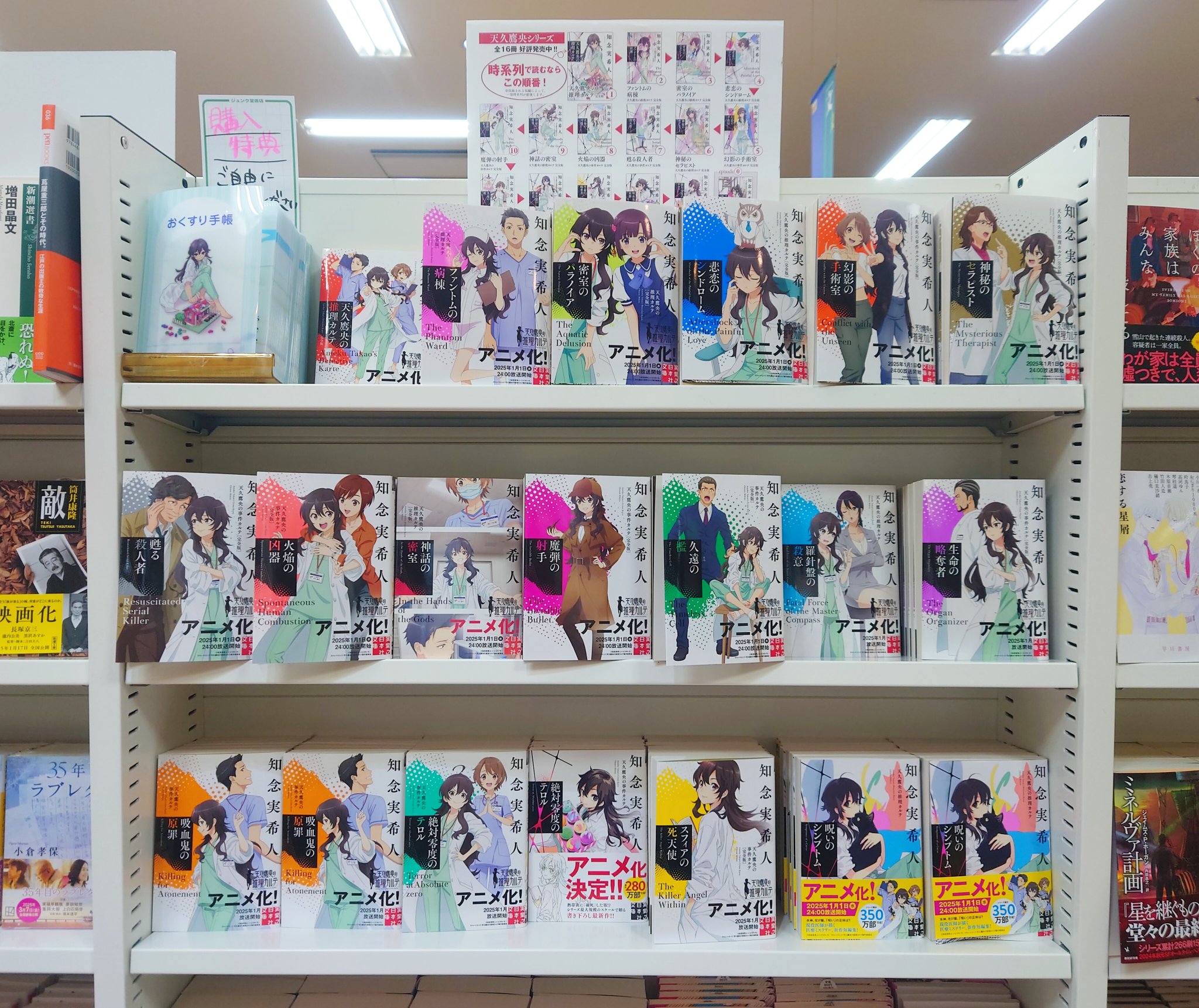 MARUZEN&ジュンク堂書店 梅田店 【茶屋町】 on X: 