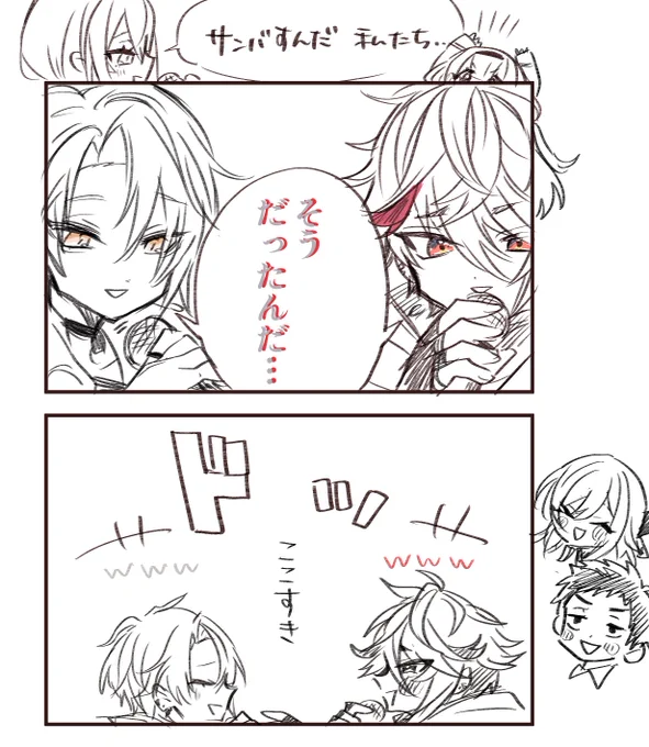 タイムスタンプのコメントしてくれてる人がいるのでぜひ 