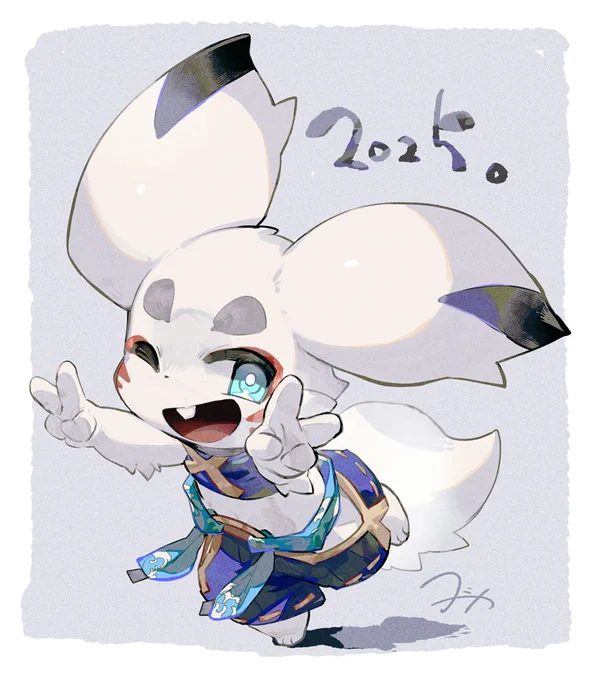 マッハ正月 