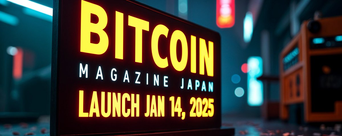 BITCOIN MAGAZINE JAPAN 第1号 プラネットギア | PlanetGear