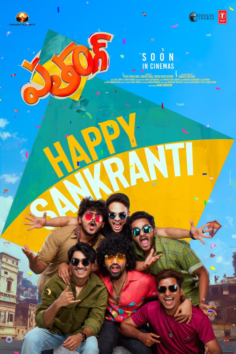 Happy Sankranthi 🥳🪁
