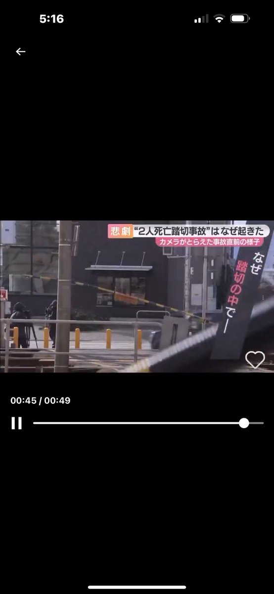 Minato85570865's tweet photo. @iilovejapan1314 看到三角架了 https://t.co/obN0JSKYzE