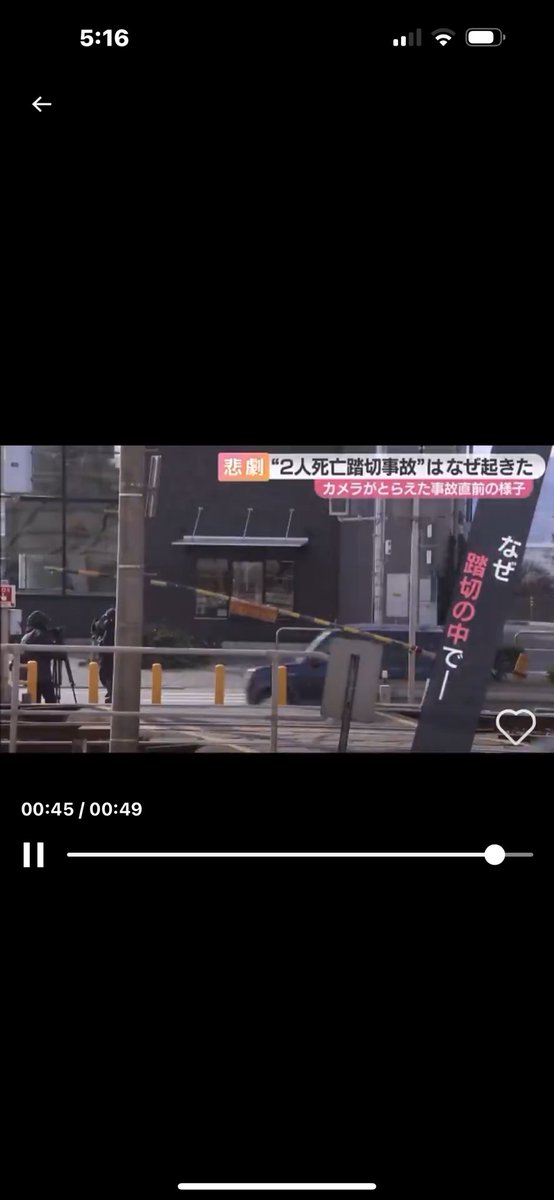 Minato85570865's tweet photo. @iilovejapan1314 看到三角架了 https://t.co/obN0JSKYzE