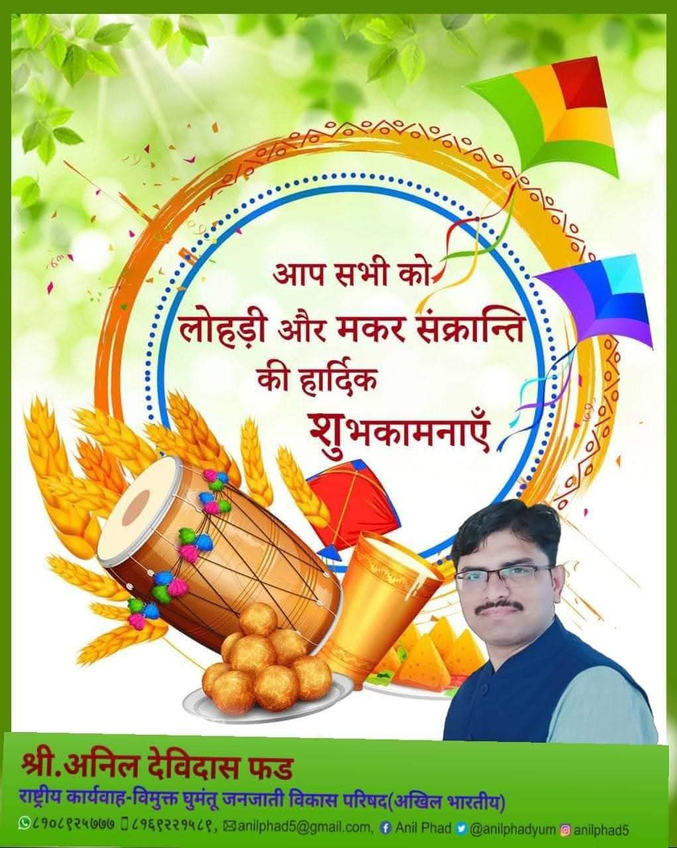 AIDNTDC's tweet photo. Happy Pongal &amp; Happy Makar Sankranti 
🪁🌾🍯
#HappyPongal #happymakarsankranti2025 https://t.co/6KW2Rq0Ehm