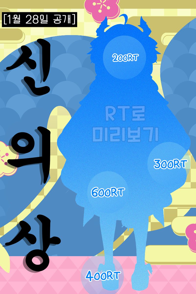 Lumyon_'s tweet photo. 800RT되면 전체 공개?? 막 뱉어보는www https://t.co/nPJZ7Q7NUB