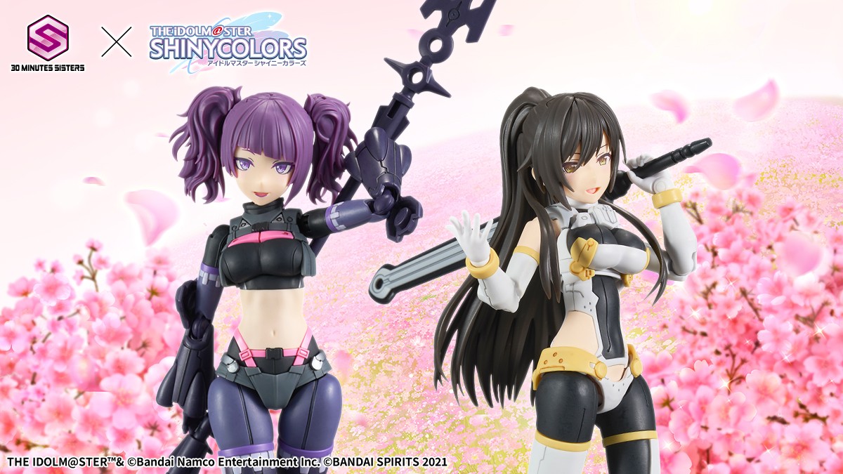 美少女プラモデル【30MS】30 MINUTES SISTERS まとめ売り - キャラクター