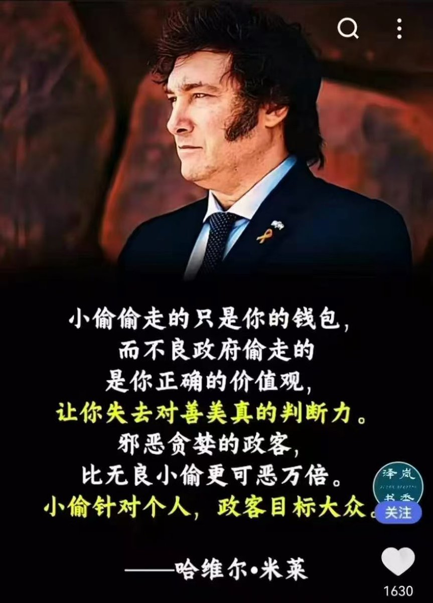zhihui999's tweet photo. 🔥 阿根廷的最新规定：45岁以前不能担任公务员职责，以免公务员不知人间疾苦，以免年纪轻轻就钻营！

👍 米莱真是个人才！ https://t.co/SVyEWpqmEC
