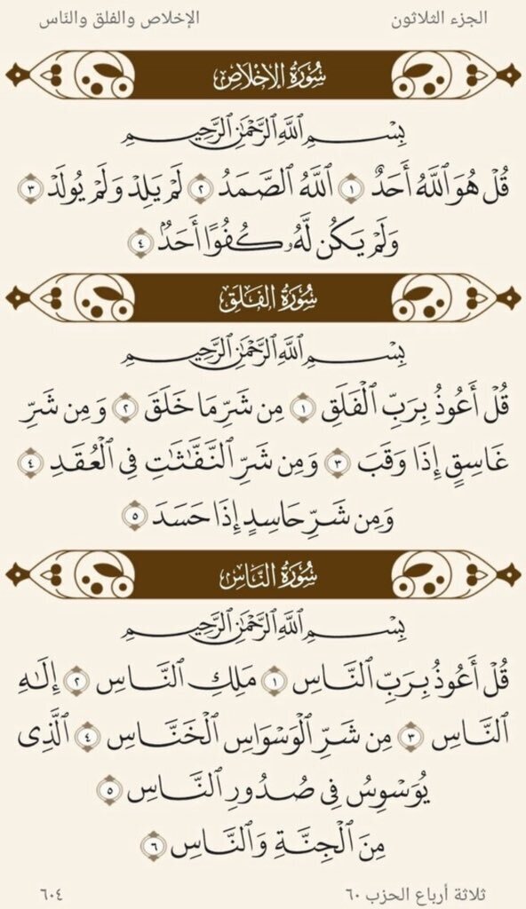 أذكار دعاء ا أستغفار - ﷺ tweet media