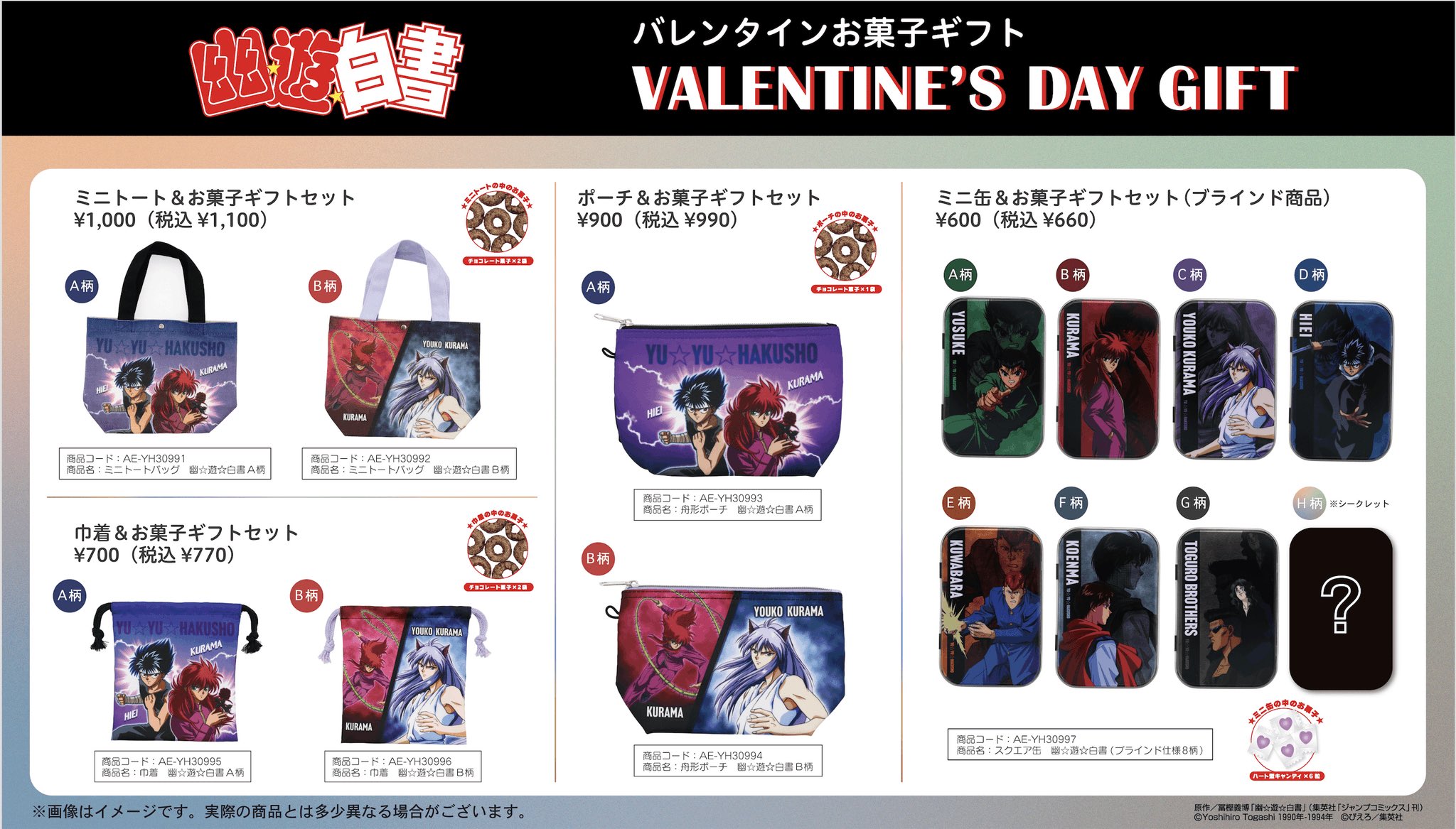 d*7様 HUNTER×HUNTER　ハンターハンター　幽遊白書　グッズセット d*7様 HUNTER×HUNTER ハンターハンター 幽遊白書 グッズセット d*