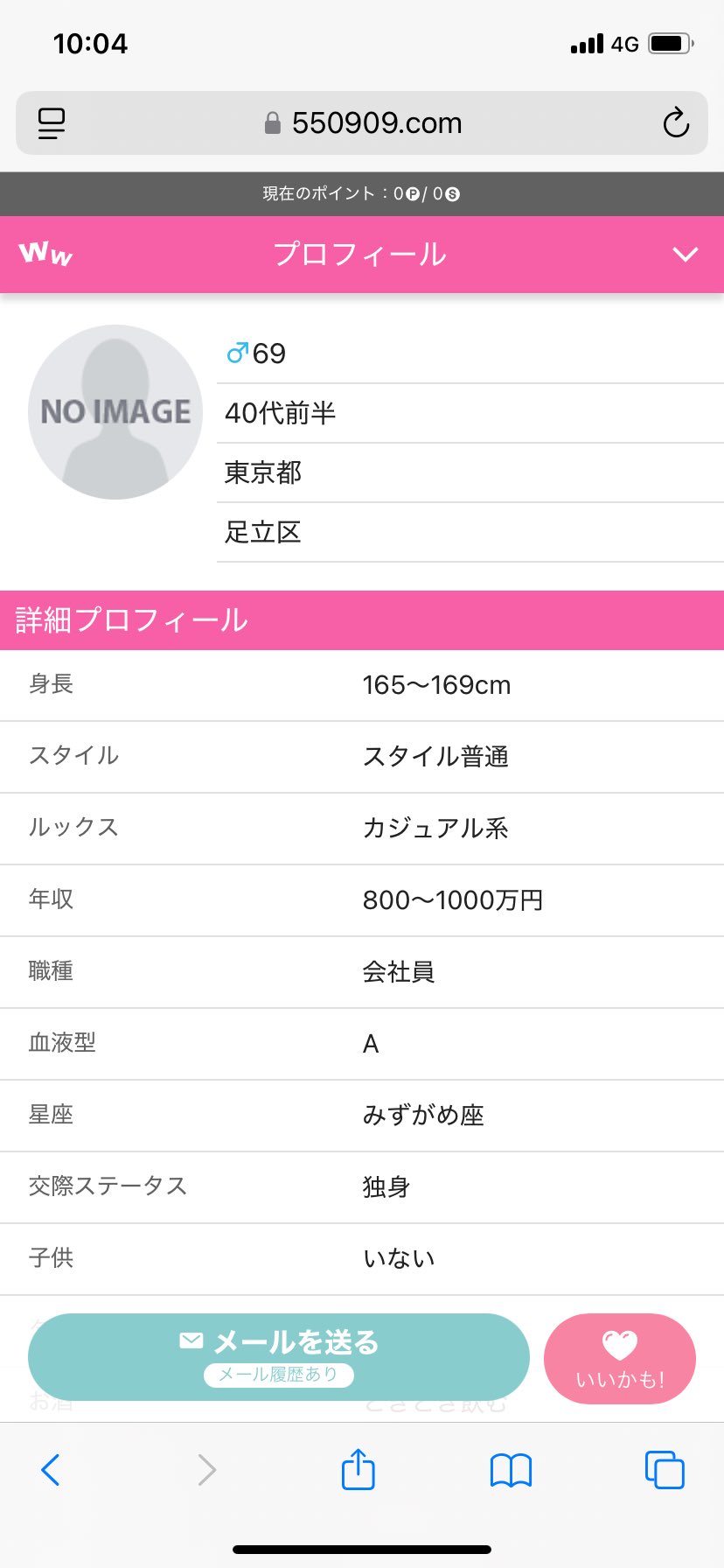 コハク☺︎ 購入者さまへ、無言取引推奨ページです ⭐︎ あ on X: 