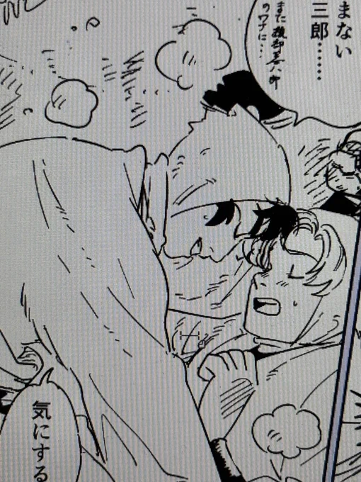 留伊……… 