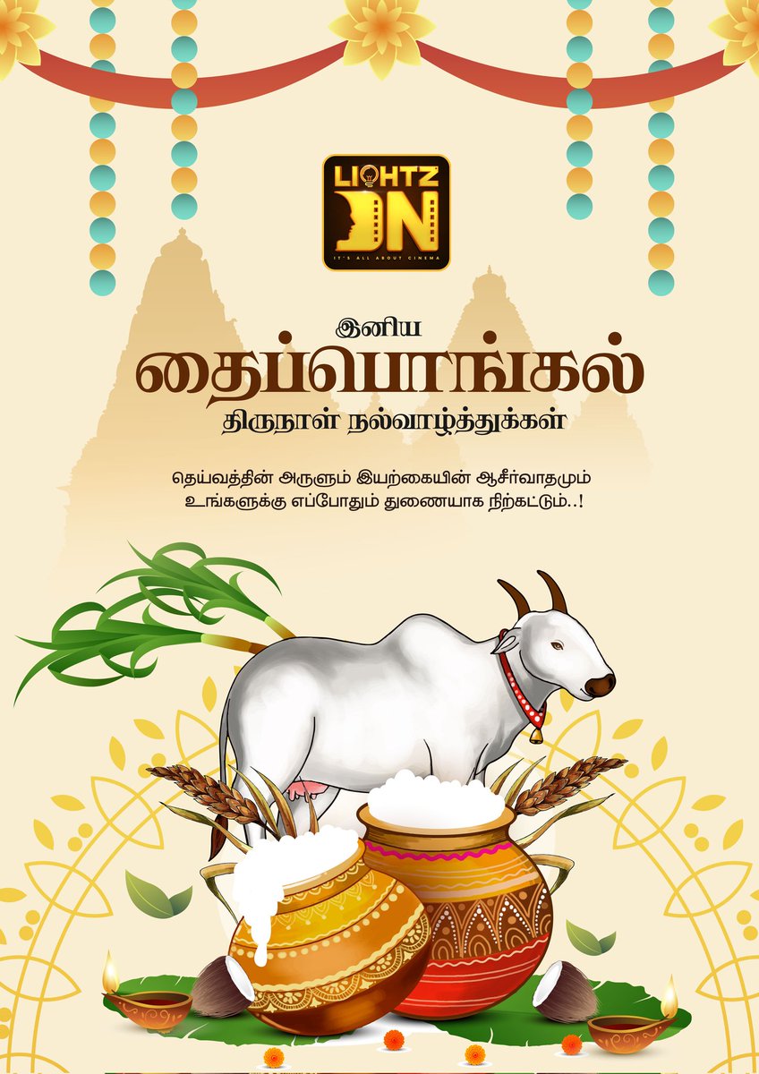 Loganathan RS tweet media