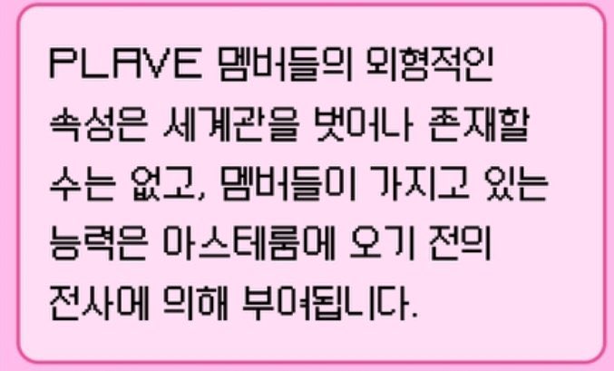 mandu_bbushu's tweet photo. 미팅 소름..
아스테룸에 오기 전에 칼리고 될뻔한게 아니라 칼리고가 됐었고..그때 부여받은 능력이 아스테룸까지 이어진거면..
뫼비우스의띠로 보면 지금의 플브가 과거에 칼리고였기에 지금의 플브는 칼리고가 자신인걸 알고있고 칼리고는 플브가 자신들인걸 모르는 자아없는 상태로 없애려 오는거고 https://t.co/DDURYMUmSr