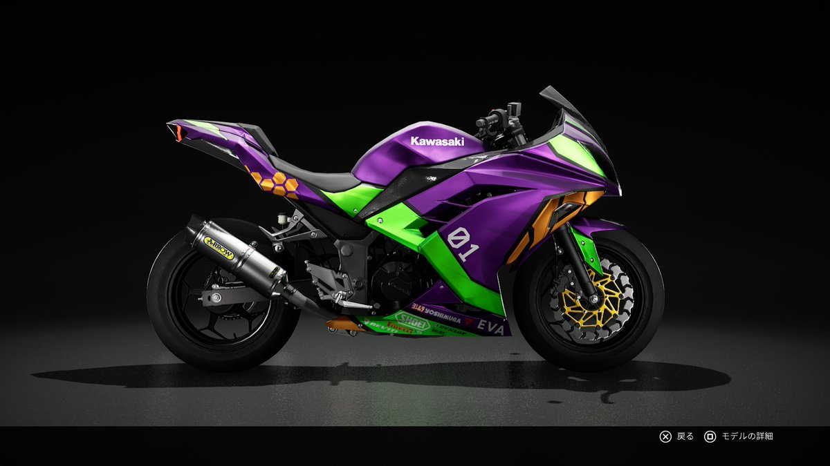 7P7zB3sQgLz3Wb0's tweet photo. 初号機カラーかっこいい〜
#RIDE3 https://t.co/rdYC1yVlg2