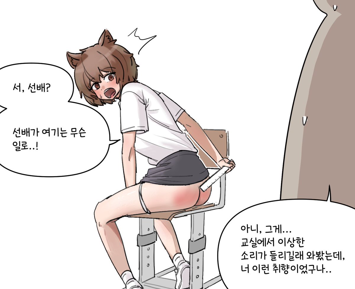 Girl caught self-spanking at school pixiv.net/artworks/12620…