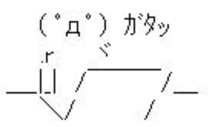 wagayan0033's tweet photo. 「西武の源田選手が不倫騒動を謝罪しました…」
おれ「ほーん大変やね」
「続いてのニュースです、広瀬香美さんがスキー場でライブを行いました」
おれ「ゲンダン…！！」 https://t.co/LFOHsIMnYp