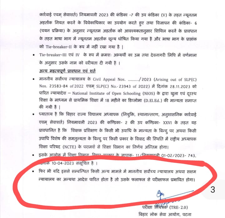 #DECLARE_TRE2_RESULTS_FOR_NIOSDELED sir  As we all know that bihar govt has always been in support of us but after sc verdict we are effected now sc has clarified it so as bpsc promised in written to give result <a href="/sidarths/">SIDDHARTH IAS</a> 
<a href="/officecmbihar/">CMO Bihar</a>  
<a href="/NitishKumar/">Nitish Kumar</a> 
<a href="/sunilkbv/">Sunil Kumar</a> 
<a href="/BiharEducation/">Bihar Education</a>