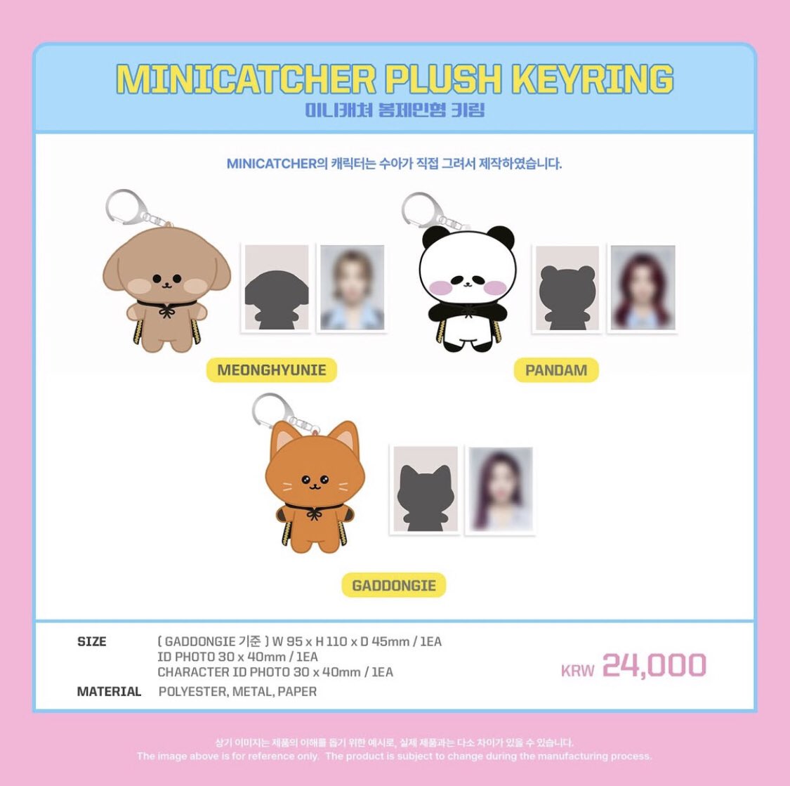 InSomnia_CTG's tweet photo. [250113] Actualización de @hf_dreamcatcher en redes:

[🌑] Dreamcatcher(드림캐쳐) [MINI CATCHER]
Aviso de inicio de pre-orden.

La pre-orden de MINICATCHER de Dreamcatcher ha comenzado.
Por favor, consulte el fancafe oficial para más detalles‼

*Especificaciones:
-1 Doll (Gaddongie estándar: 95x110x45mm)
-1 Foto ID
-1 Foto ID del personaje

*Tiempo de venta:
Desde el 13 de enero 3:00pm KST (1:00am 🇨🇴)
Hasta el 31 de enero 11:59pm KST (9:59am 🇨🇴)

*Fecha de envío:
-Envío secuencial a partir del 7 de abril

*Precio:
-24.000₩

📎 https://t.co/xo2do8DnPi

#드림캐쳐 #Dreamcatcher 
#미니캐쳐 #MINI_CATCHER
#쥬래사 #뽀꼬냥 #싱외기 #두냥이
#멍현이 #판담 #가똥이