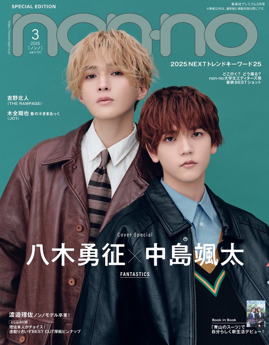 少年マガジン/西野七瀬1(2016.5.4)No.21 Amazon.co.jp: 西野七瀬1stフォトブック『わたしのこと』 : 西野