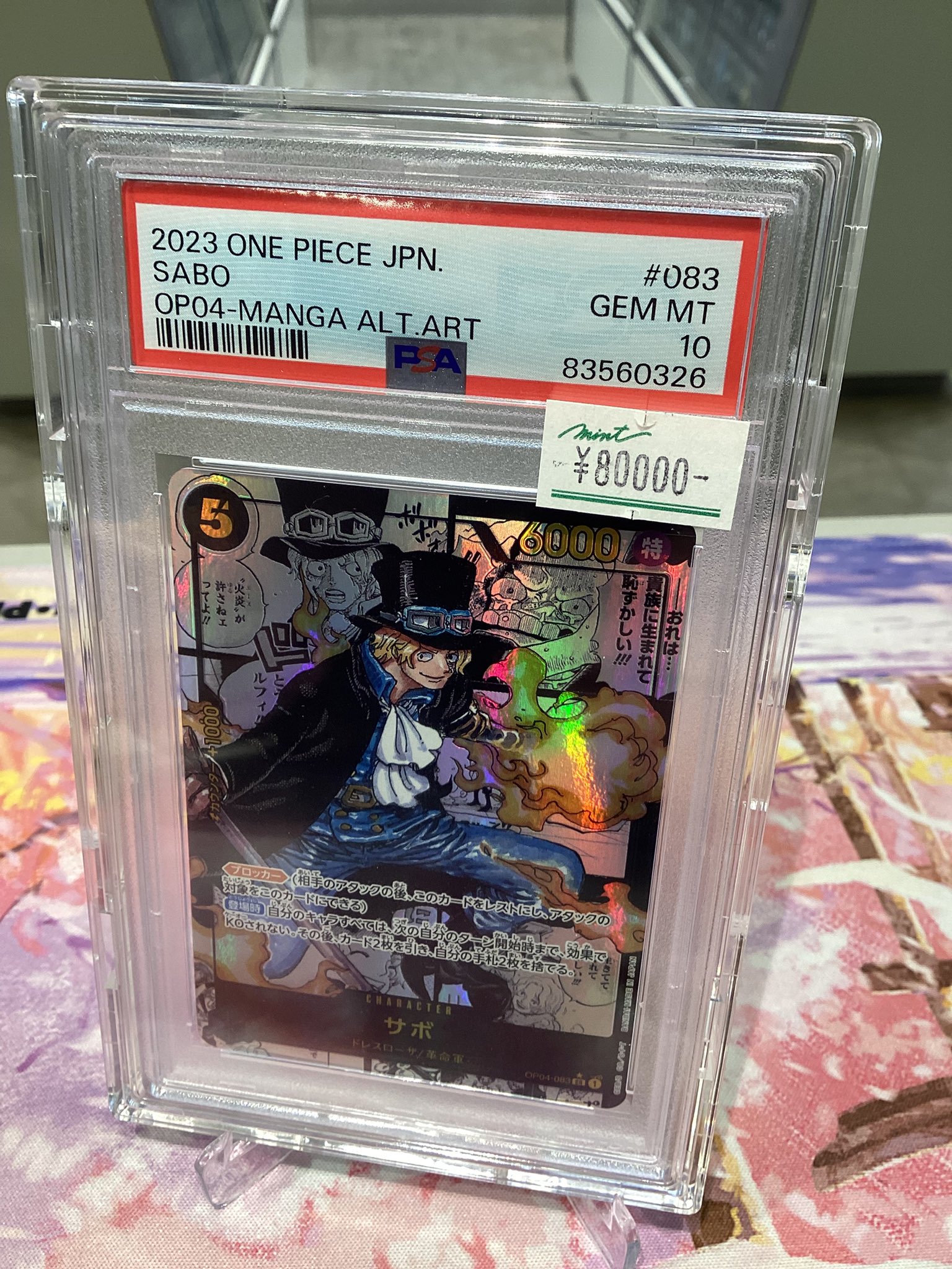 MINT GAMES 池袋 on X: 