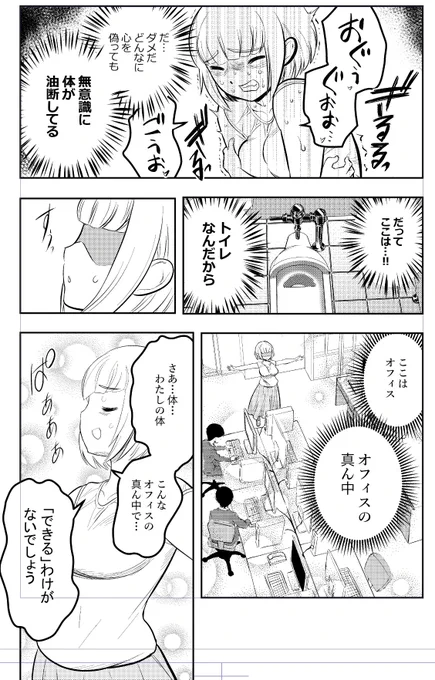 なんと200冊突破しました……
しかし読み直すと……なんでこんな本が世に出てしまったのか…… 