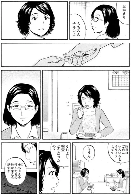 ジャンボ テーラー編①2/7 