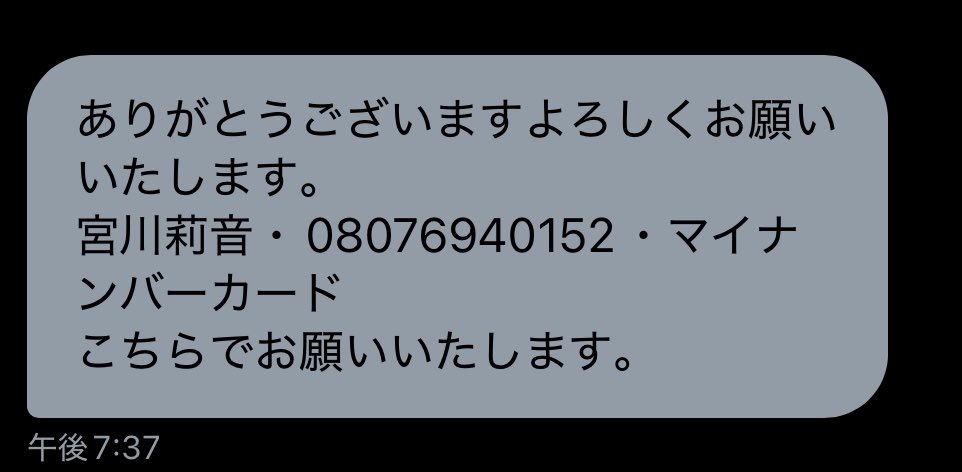 ⭐️質問のみ返信しません⭐️ tweet media