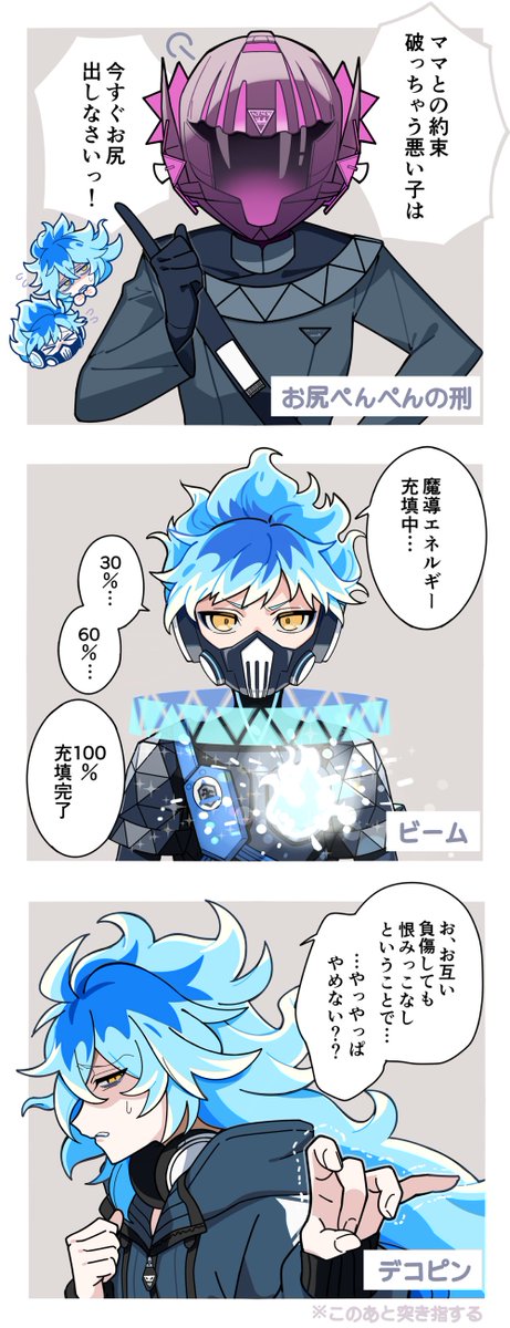 ごごめし tweet media