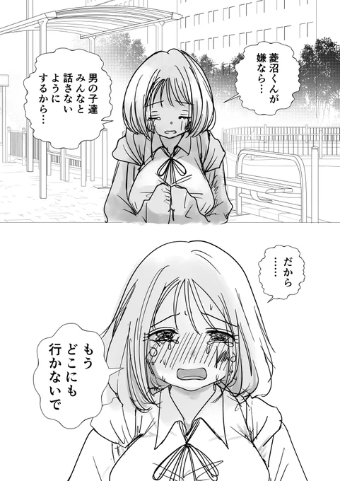 47 