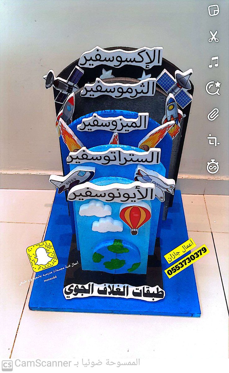 Monau66's tweet photo. مجسمات فلين جازان#اعمال فنيه جازان#اعمال مشروع بالفلين #مجسمات فلين#وسايل فلين مدرسية#مشروع تخرج بالفلين#فلين هرم للحلويات#فلينات كورة#مجسمات مدرسية#فلينات#اكسبلور#fyp#حفل _التخرج# Explorer# https://t.co/gnsMBF9U1U