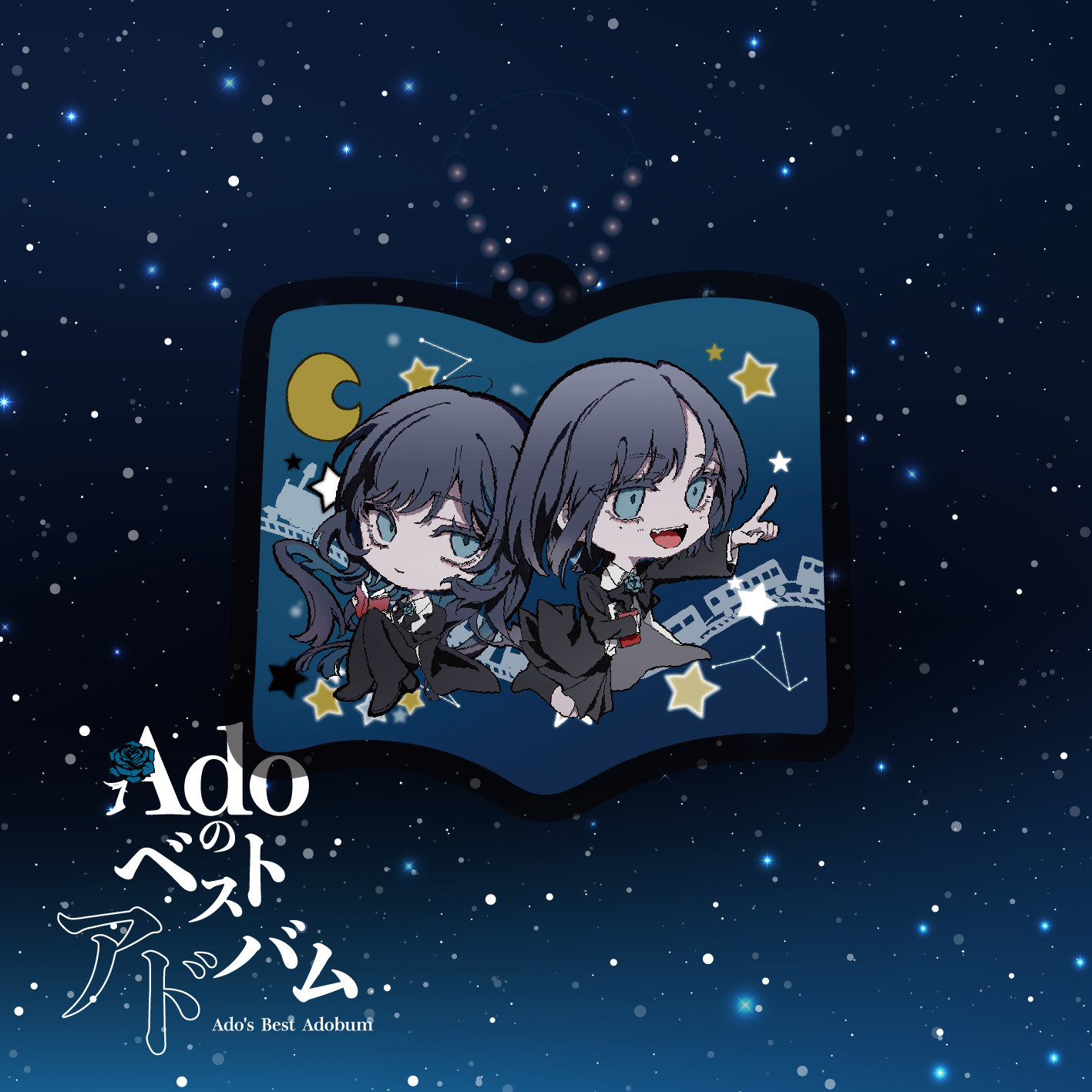 【非売品】Ado ベストアドバム タワレコ 当選品 パネル 大サイズ BIG 1 非売品】Ado ベストアドバム タワレコ 当選品 パネル 大サイズ