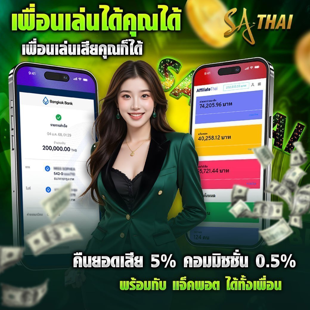 SEXYBET99's tweet photo. เพื่อนเล่นได้คุณได้ เพื่อนเล่นเสียคุณก็ได้ คืนยอดเสีย 5% คอมมิชชั่น 0.5% 
💸สมัครคลิ้กลิ้งค์:https://t.co/lAgxuG7YlK
⏰ : ฝาก-ถอนโคตรไว 5วินาที
👨‍🎓 : น้องแอดมินบริการ 24ชม.

#ไฟป่า #ต่อธนภพ #เครดิตฟรีล่าสุดวันนี้ #เครดิตฟรีกดรับเอง #โปร8รับ100 #GOT7_WINTER_HEPTAGON #ต่อธนภพ https://t.co/JCuhZDu16d