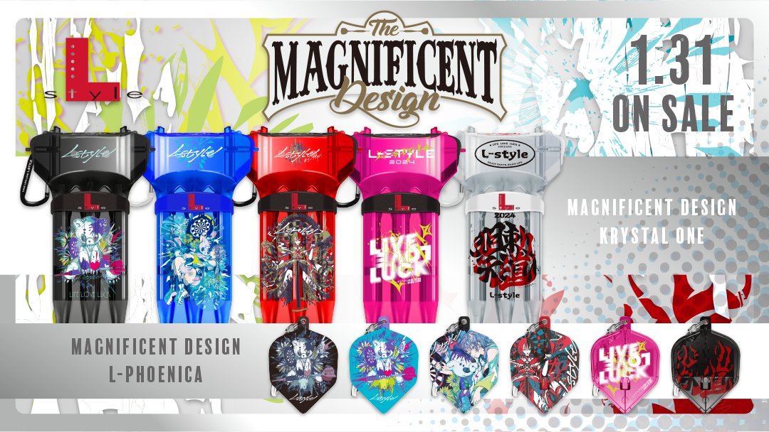 🌈いよいよ来週1/31(金)発売🌈 マグニフィセントデザイン、ダーツ