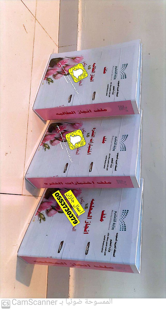 Monau66's tweet photo. مجسمات فلين جازان#اعمال فنيه جازان#اعمال مشروع بالفلين #مجسمات فلين#وسايل فلين مدرسية#مشروع تخرج بالفلين#فلين هرم للحلويات#فلينات كورة#مجسمات مدرسية#فلينات#اكسبلور#fyp#حفل _التخرج# Explorer# https://t.co/Da4O4yT2sJ