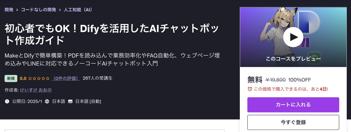 Keisuke / けいすけ tweet media