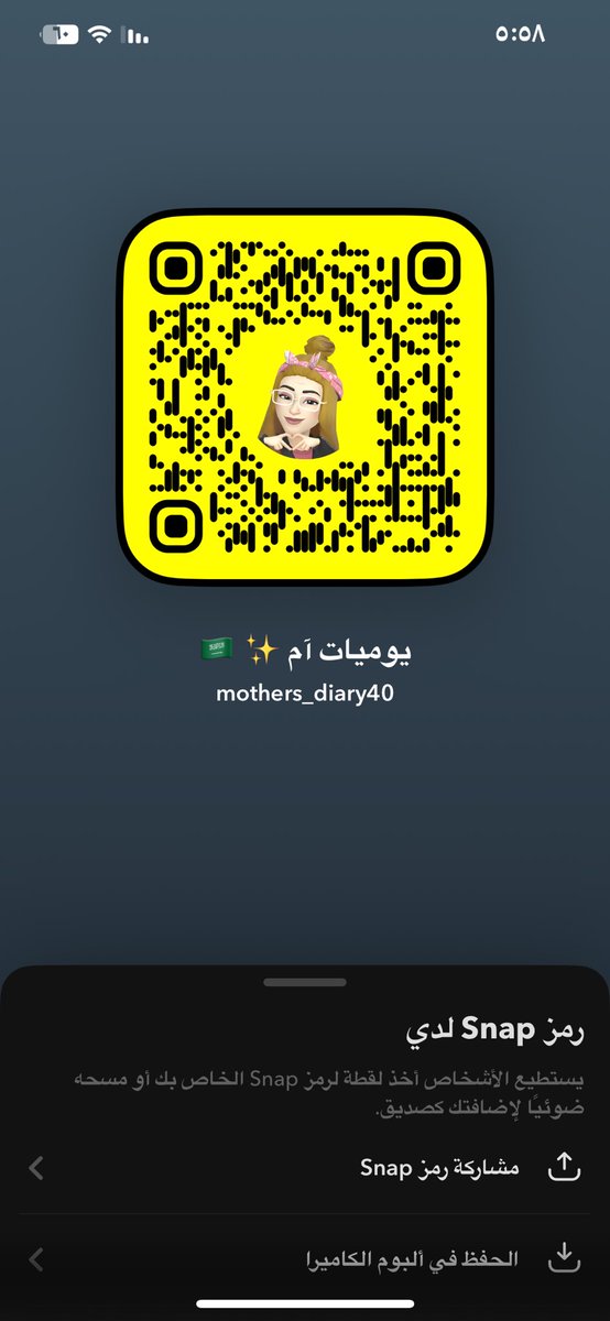 dal3_30's tweet photo. حياكم الله 🙂‍↔️🫶 https://t.co/4mJ7ebMe0E