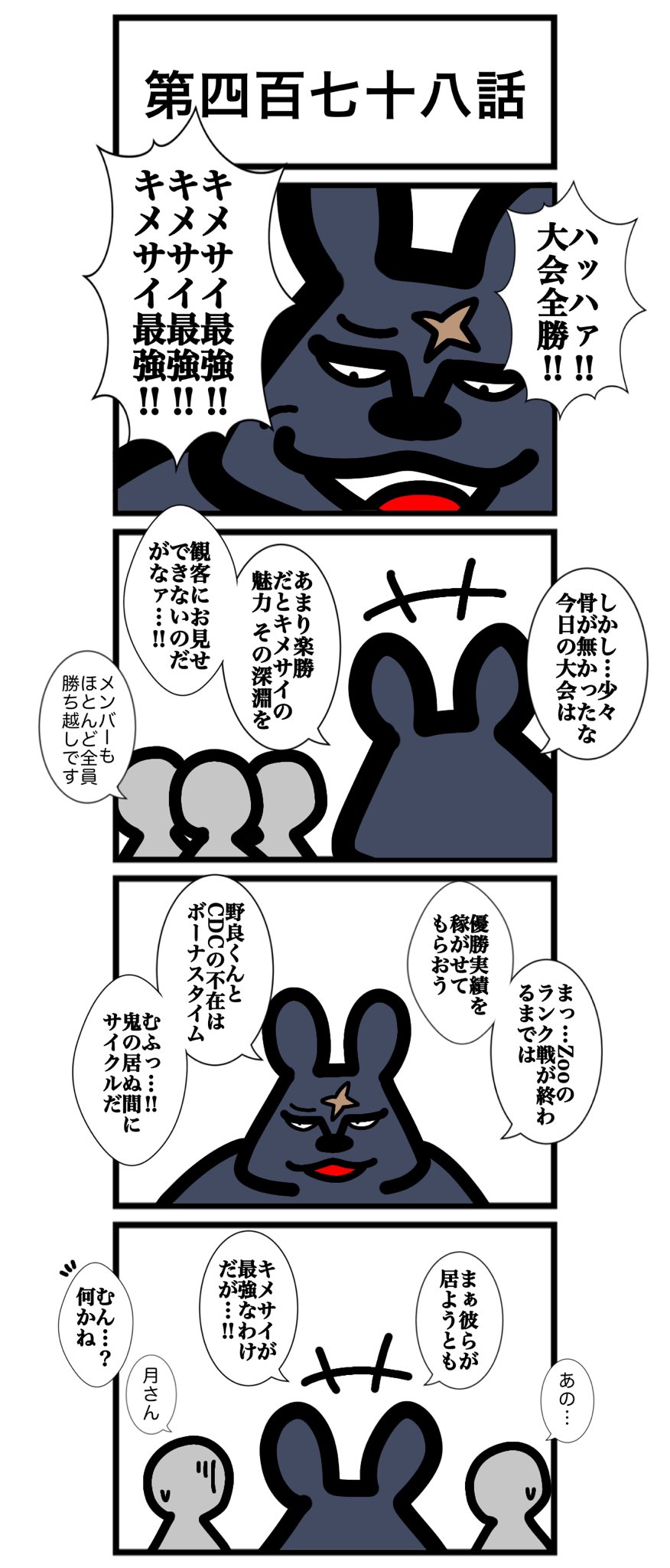 ワタル@5/30書籍発売！！ on X: 