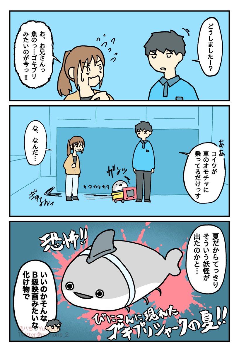 (2/3) 