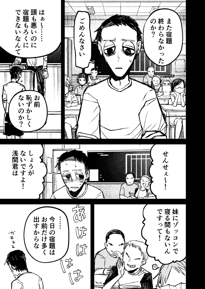(3/4)ページ数ミスった 
