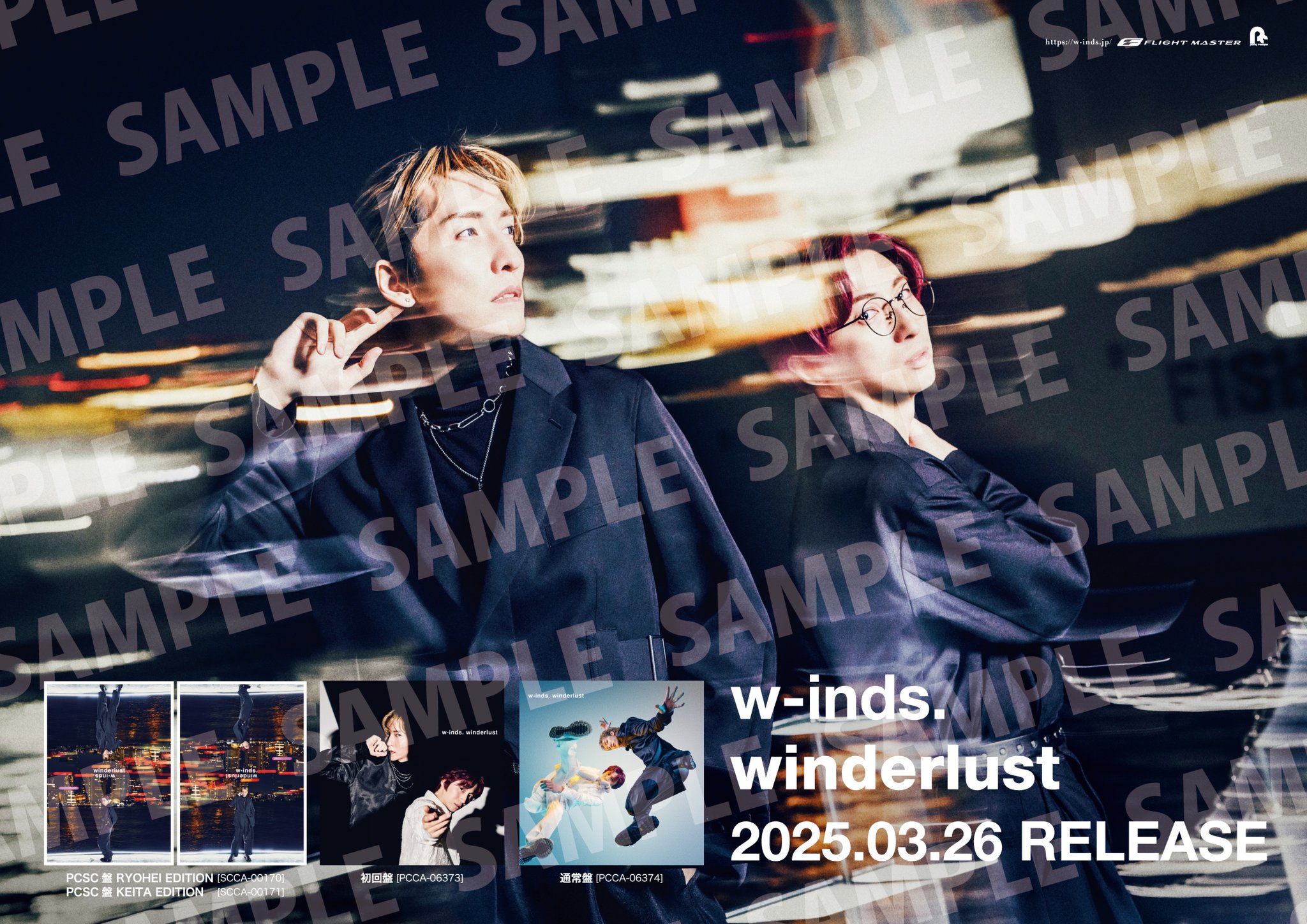 w-inds. - NamuWiki