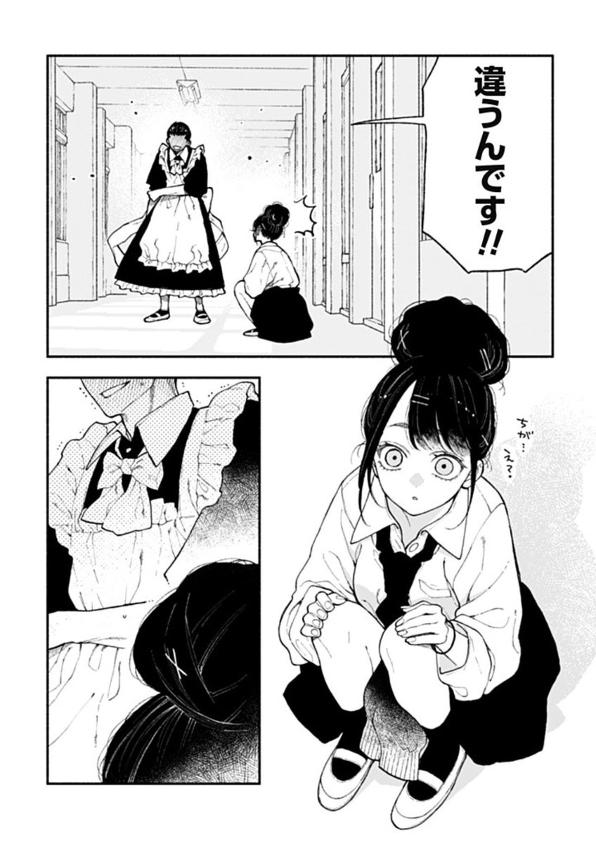 なつめとなつめ更新されました☺️✨ https://t.co/HSFG1Z9cfS 