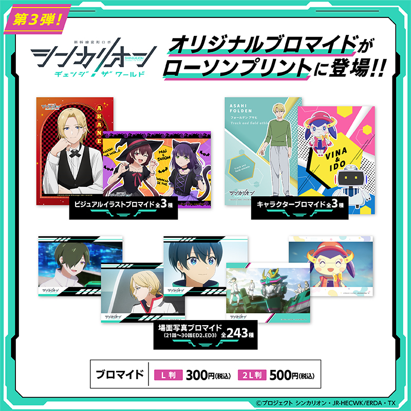 ✨グッズ情報✨】 ご好評につき、店内マルチコピー機サービス